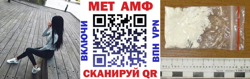 купить наркотики сайты  Анапа  АМФ 98% 