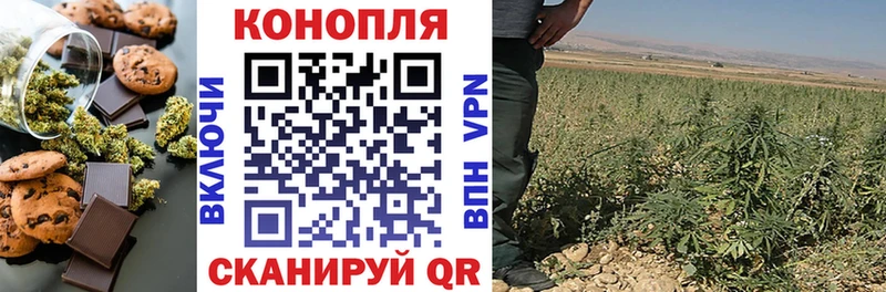 купить закладку  Анапа  гидра сайт  Еда ТГК марихуана 