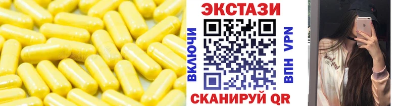 как найти закладки Анапа Экстази Philipp Plein