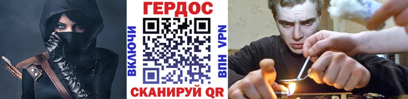 ГЕРОИН белый  где купить наркоту  Анапа 