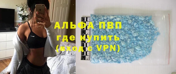 сатива Покров