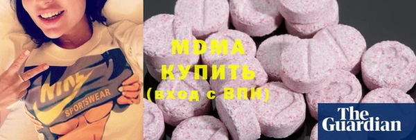 скорость mdpv Абаза