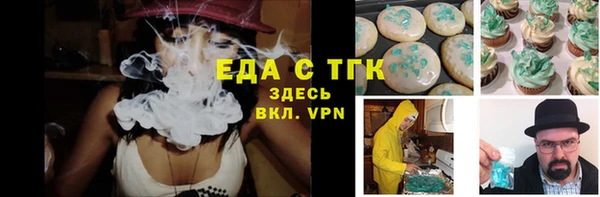 прущая мука Абинск