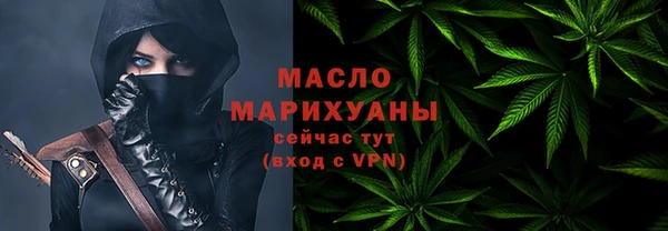 скорость mdpv Абаза