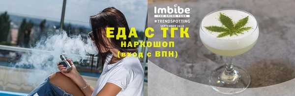 прущая мука Абинск