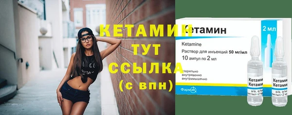 скорость mdpv Абаза