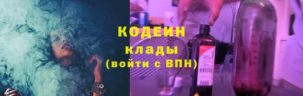скорость mdpv Абаза