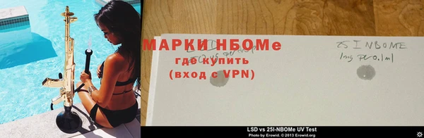 скорость mdpv Абаза