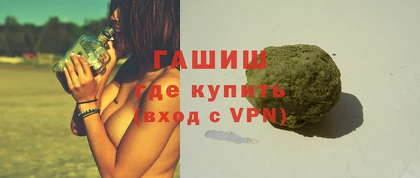 скорость mdpv Абаза