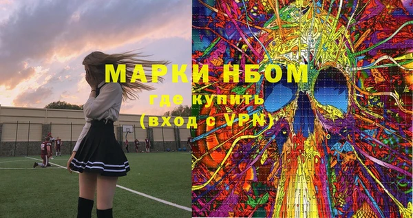 каннабис Абдулино