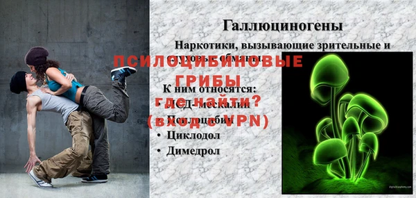 каннабис Абдулино