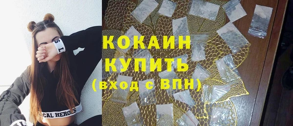 прущие крисы Покачи