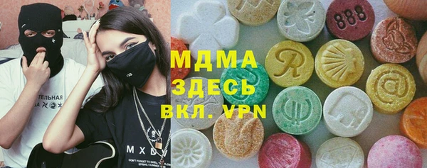 PSILOCYBIN Покровск