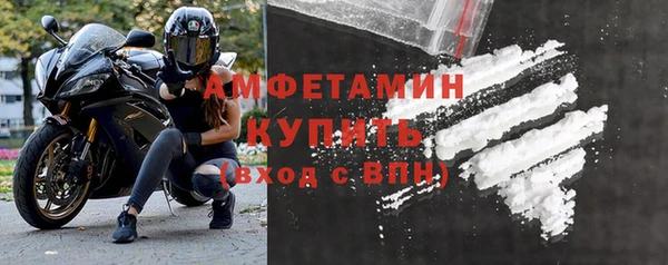 скорость mdpv Абаза