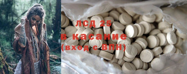 прущие крисы Покачи