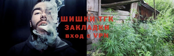 скорость mdpv Абаза