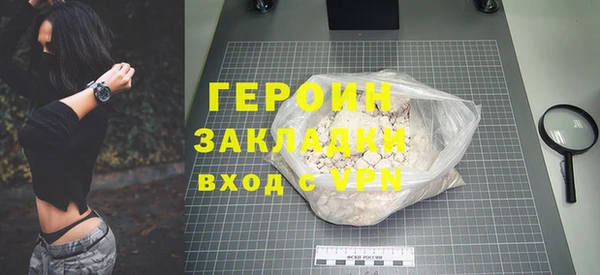 PSILOCYBIN Покровск