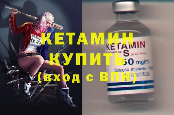 скорость mdpv Абаза