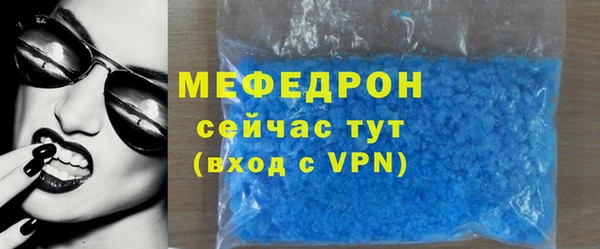 скорость mdpv Абаза