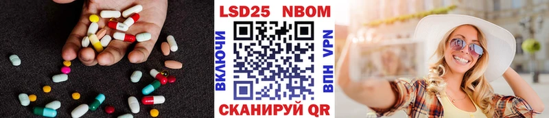 купить наркотики цена  Анапа  ЛСД экстази кислота 