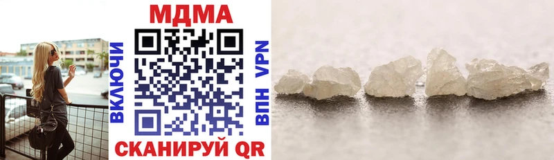 купить наркотик  Анапа  MDMA crystal 