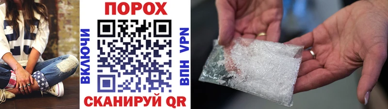 Метамфетамин винт  Анапа 