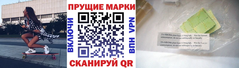 где купить наркоту  Анапа  Марки N-bome 1,5мг 