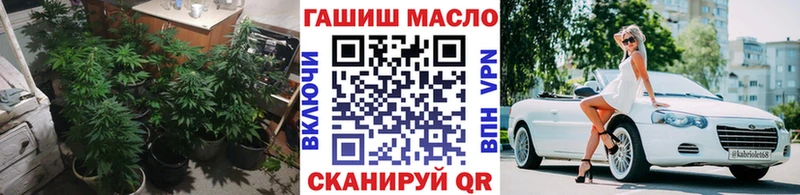 ТГК концентрат  сайты даркнета формула  Анапа 