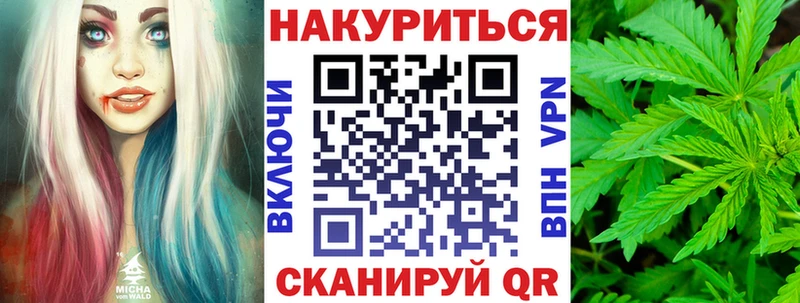 Марихуана план Анапа